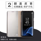 SMART CLEAR VIEW CASE